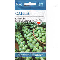 Семена капусты брюссельской , среднепоздней "Санда" (0,5 г) от ТМ "Велес", Украина