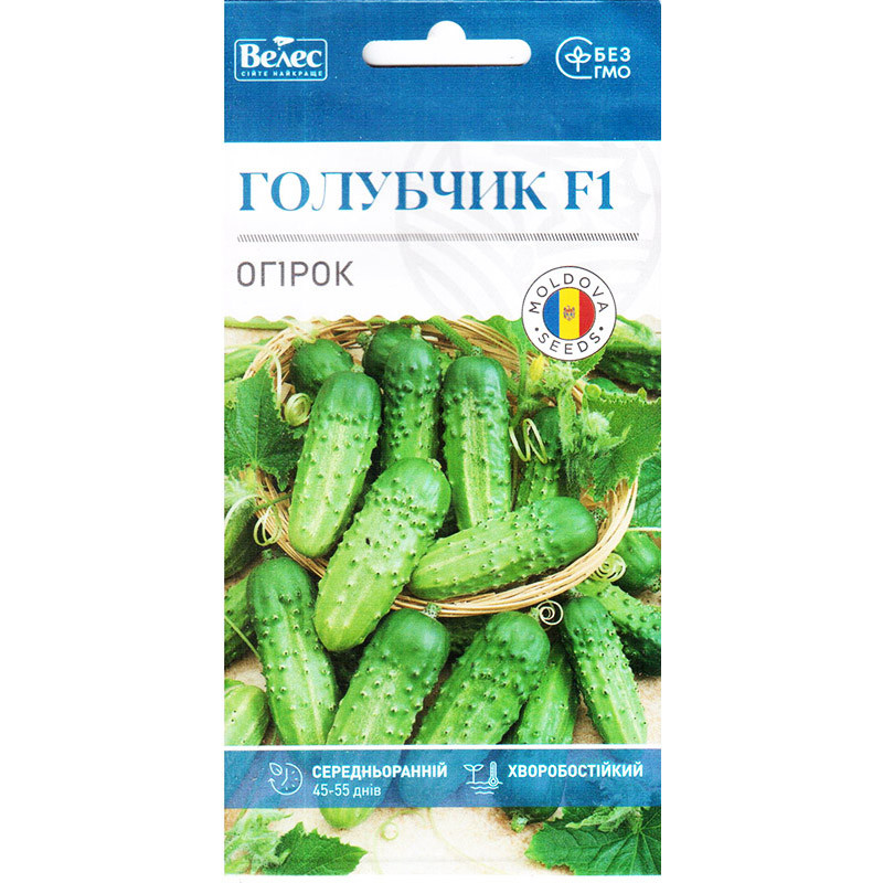 Насіння огірка для теплиць і відкритого грунту, раннього "Голубчик" (0,5 г) від ТМ "Велес"