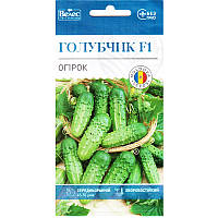 Насіння огірка для теплиць і відкритого грунту, раннього "Голубчик" (0,5 г) від ТМ "Велес"
