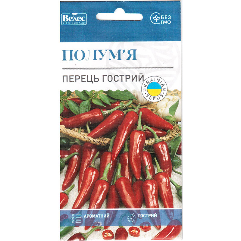 Насіння перцю гострого, середньораннього "Полум'я" (0,3 г) від ТМ "Велес"