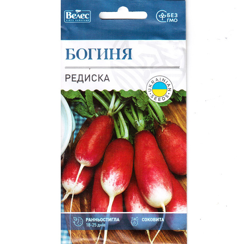 Насіння редису раннього, для відкритого ґрунту "Богиня" (3 г) від ТМ "Велес"