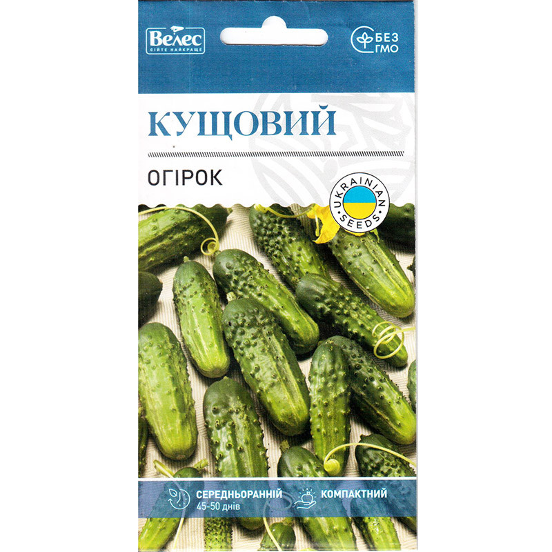 Насіння огірка раннього, для відкритого грунту "Кущовий" (0,5 г) від ТМ "Велес"