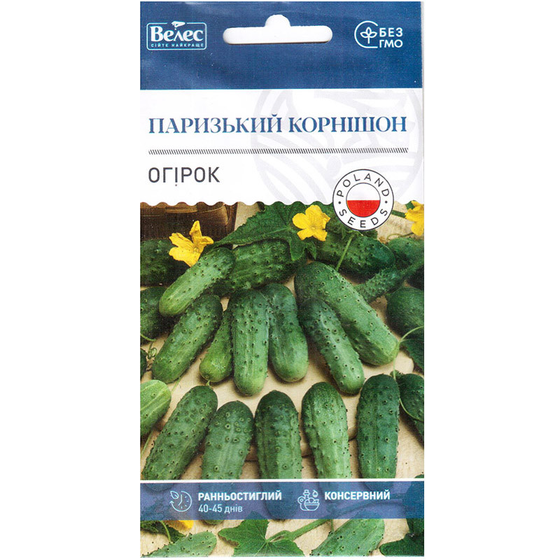 Насіння огірка раннього, для відкритого грунту "Паризький корнішон" (0,5 г) від ТМ "Велес"