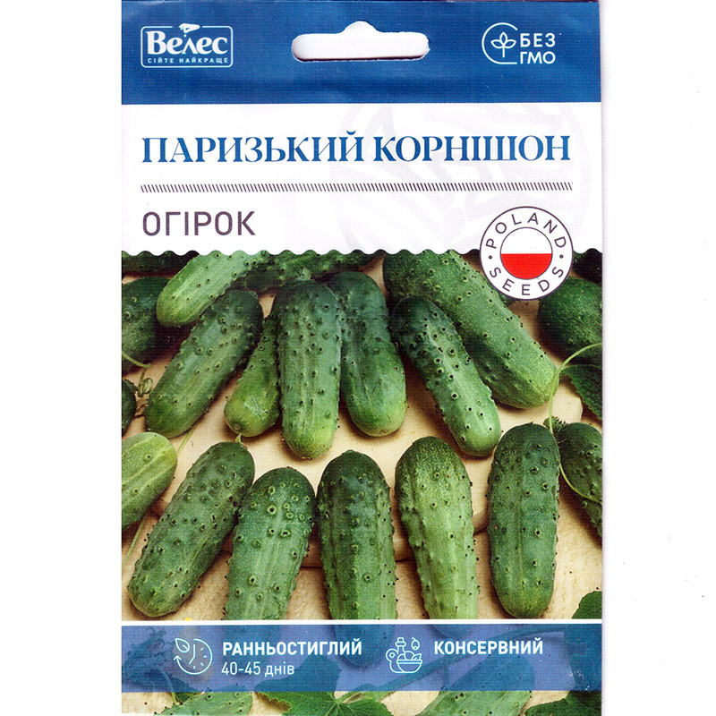 Насіння огірка раннього, для відкритого грунту "Паризький корнішон" (2,5 г) від ТМ "Велес"