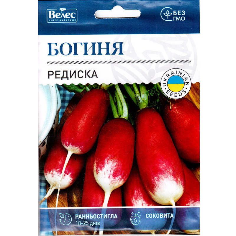 Насіння редису раннього, для відкритого ґрунту "Богиня" (15 г) від ТМ "Велес"
