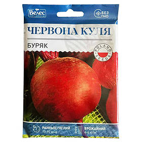 Насіння буряку раннього, столового "Червона куля" (15 г) від ТМ "Велес"