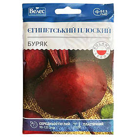 Насіння буряка середньопізнього, столового "Єгипетський плоский" (15 г) від ТМ "Велес"