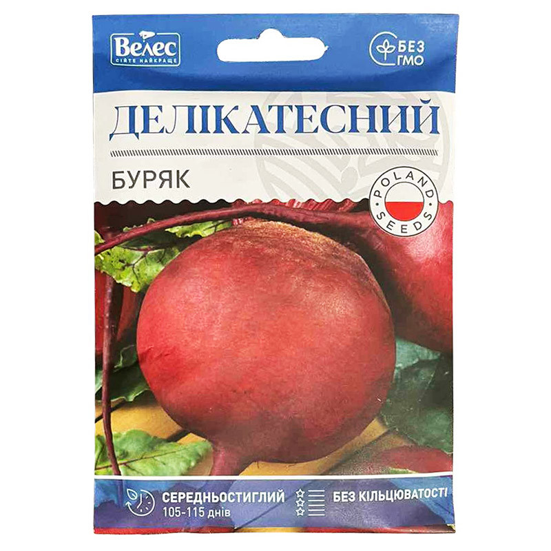 Насіння буряка середньостиглого, столового "Делікатесний" (15 г) від ТМ "Велес", фото 1