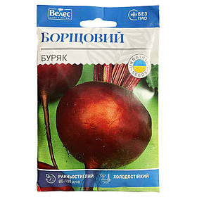 Насіння буряка середньостиглого, столового "Борщовий" (15 г) від ТМ "Велес"