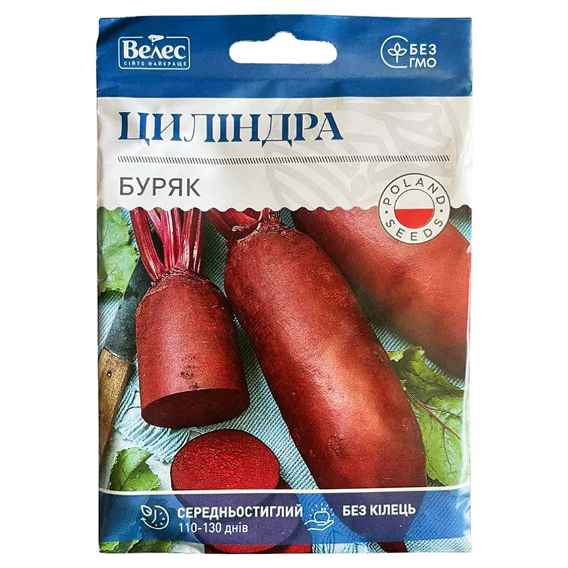 Насіння буряка столового, середньостиглого "Циліндра" (15 г) від ТМ "Велес", фото 1