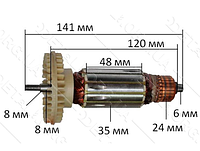 Якорь ленточной шлифмашины Stern BS 457