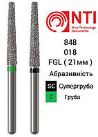 848L-018-FG NTI Бор Алмазный Длинный конус с плоским концом для турбины 848L.314.018