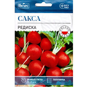 Насіння редиски ранньої, для відкритого ґрунту і теплиць "Сакса" (15 г) від ТМ "Велес", Україна