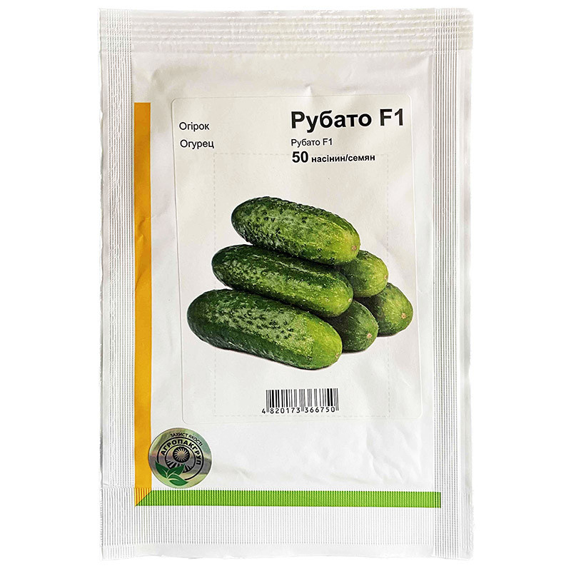 Насіння огірка самозапильного, ультрараннього "Рубато" F1 (50 насінин) від Rijk Zwaan, Голландія, фото 1