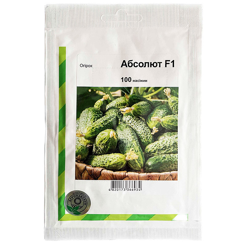 Насіння огірка самозапильного, раннього "Абсолют" F1 (100 насінин) від Bejo, Голландія, фото 1