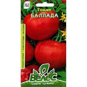 Насіння томату середньораннього, низькорослого "Балада" (0,3 г) від ТМ "Велес"