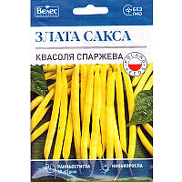 Насіння квасолі спаржевої «Злата Сакса» (15 г) від ТМ «Велес»