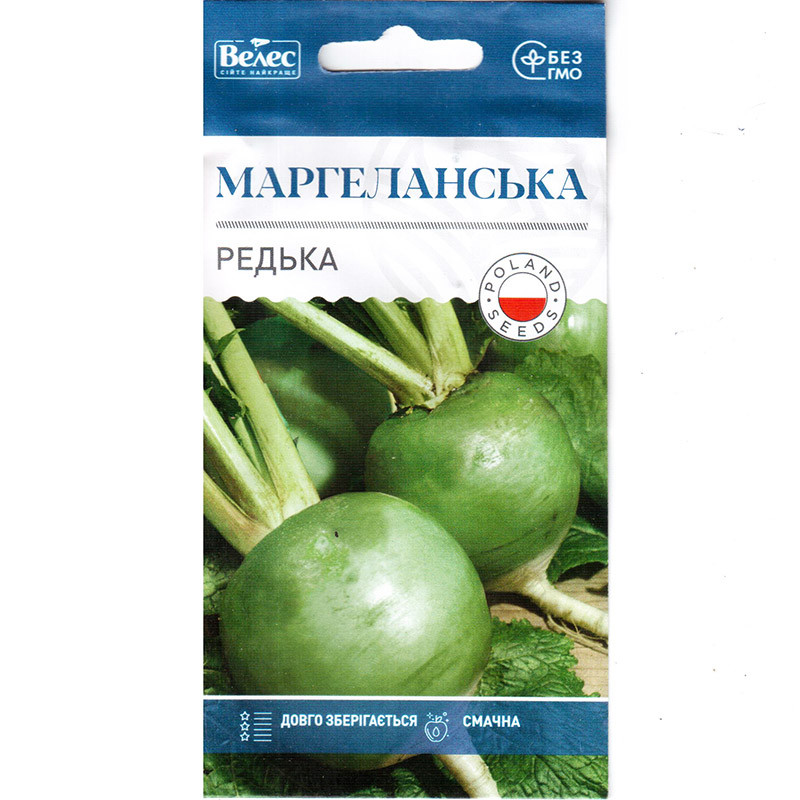 Насіння редьки «Маргеланська» (1 г) від ТМ «Велес», фото 1