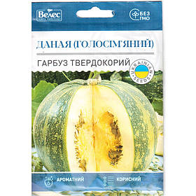 Насіння гарбуза голонасінного "Даная" (10 г) від ТМ "Велес"
