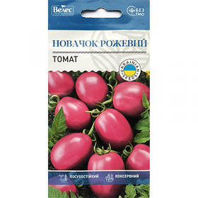 Насіння томату низькорослого, середньостиглого "Новачок рожевий" (0,15 г) від ТМ "Велес"