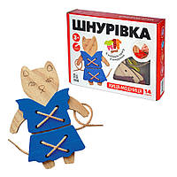 Игрушка шнуровка для малышей "Киса-модница" Kupik 900026, 14 элементов топ