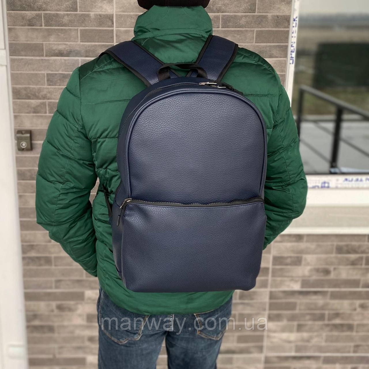 Чоловічий синій міський щоденний рюкзак Holiday blue