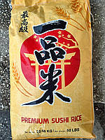 Рис для суши Premium 22,680кг