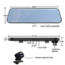 Автомобільний відеореєстратор дзеркало дисплей DVR L-1045 Авто двокамерний реєстратор у машину Full HD 1080p, фото 3