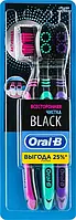 Зубна щітка Oral-B Black 40 Всебічна чистка Medium 3 шт/уп