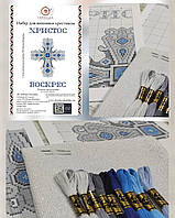 НАБІР для вишивки нитками Рушник пасхальний великодній РП-10/1-НБ-НИТ Модна Вишивка