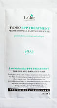 Маска для волосся La'dor Eco Hydro LPP Treatment з гідролізованим колагеном, зволожуюча, 10ml