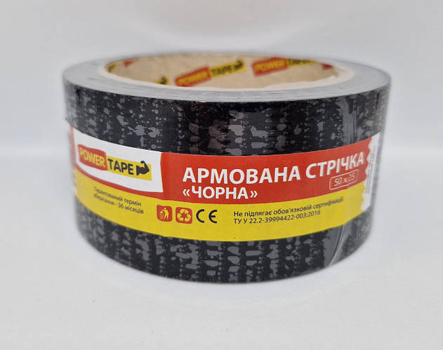 Купить Армированный скотч 50мм*25м черный «Power» PowerTape, цена 62 ...