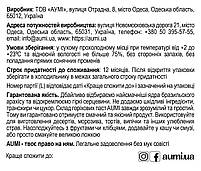 3шт х Арахісова паста КРАНЧ, 3х300г, банка СКЛЯНА, з хрумкими шматочками арахісу, натуральна без домішок, фото 4