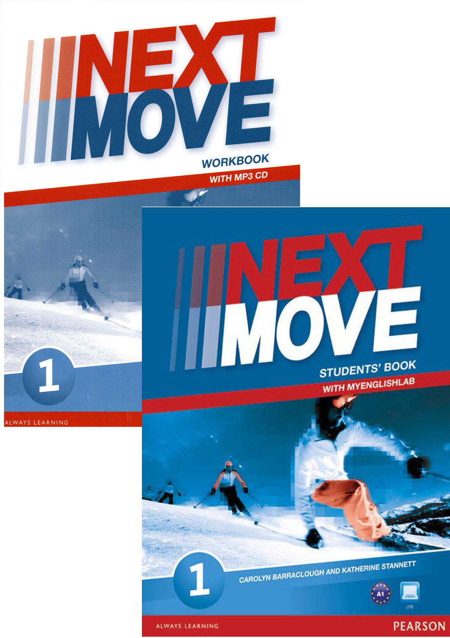 Next Move 1 Комплект