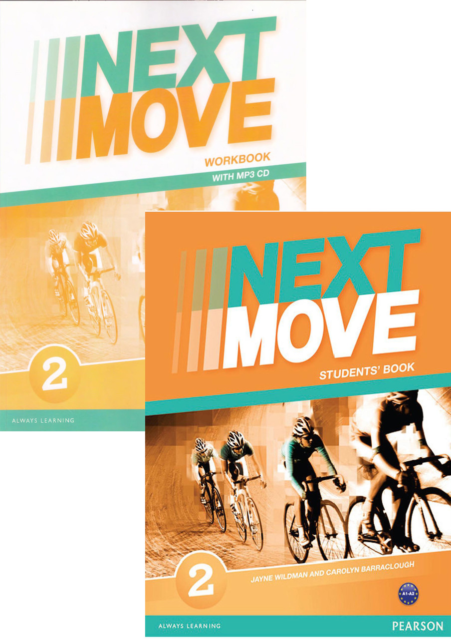Next Move 2 Комплект