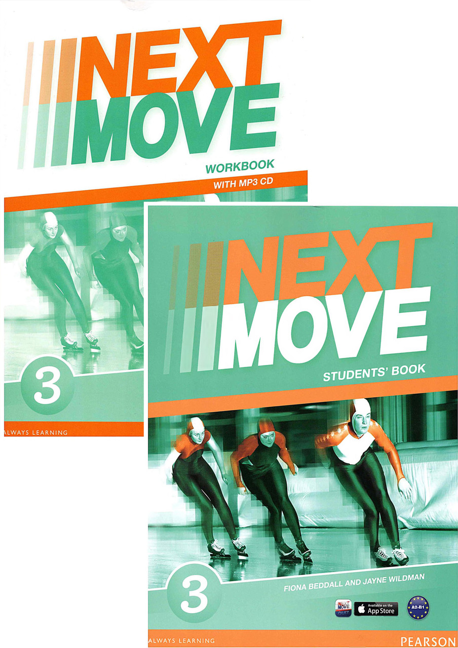 Next Move 3 Комплект