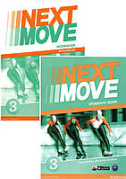 Next Move 3 Комплект