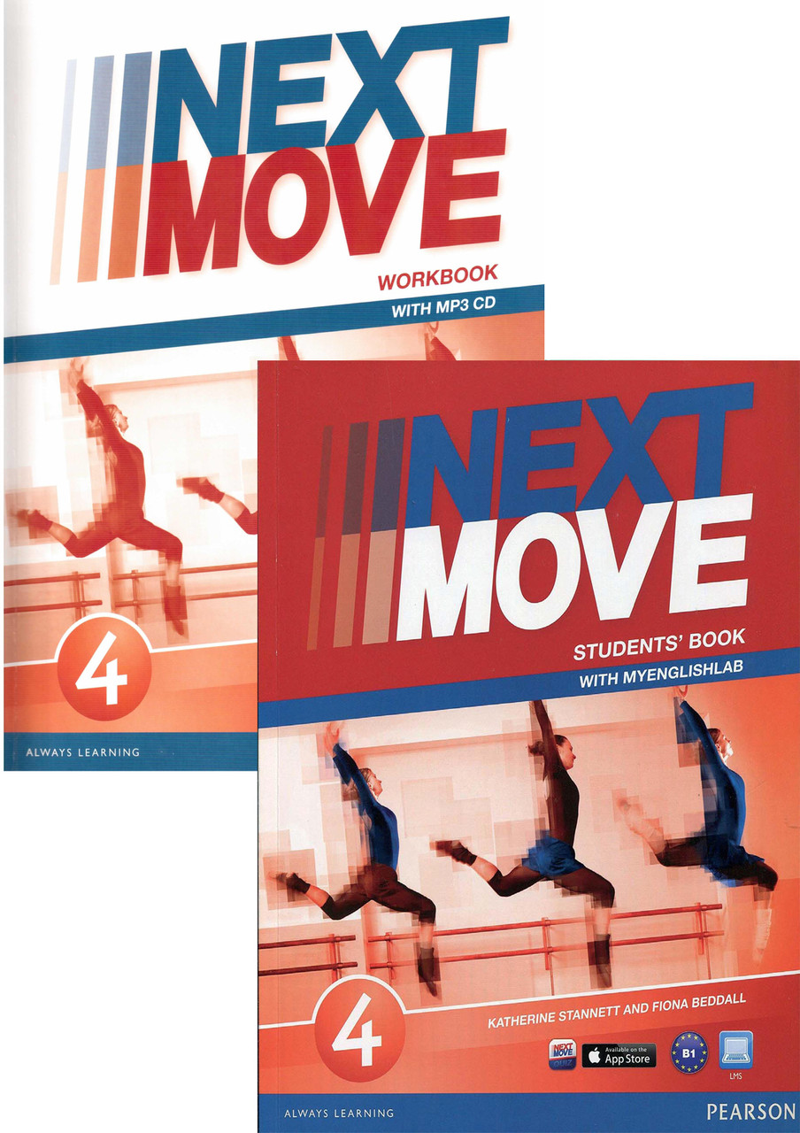 Next Move 4 Комплект