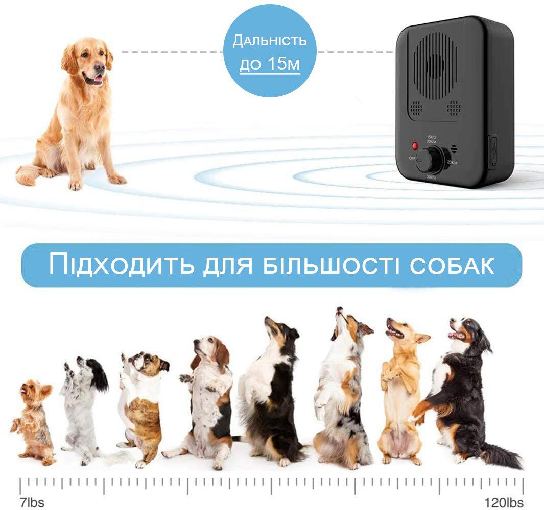 Ультразвуковой стационарный антилай для собак Digital Lion BK-4, c датчиком лая,до 15м, черный - фото 5 - id-p1754945214