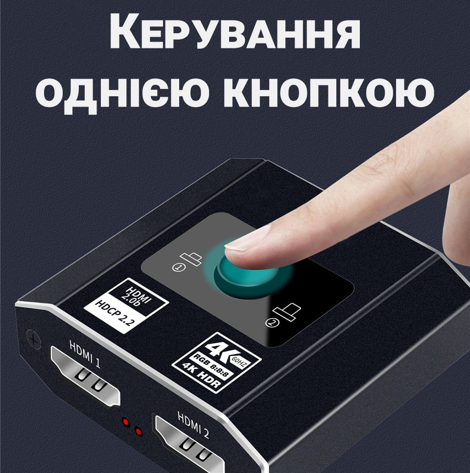 Двухсторонний HDMI разветвитель Bi-Direction Switch на 2 канала Addap HVS-08 | 2в1: переключатель + коммутатор - фото 10 - id-p1754945601