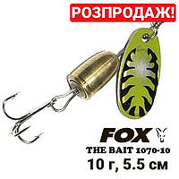 Блесна вращающаяся FOX 1070-10 10г col.7