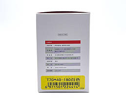 Етикетки для принтеру Niimbot B3S (білі, 70*80 мм, 95 шт.) RP70*80-95, фото 2