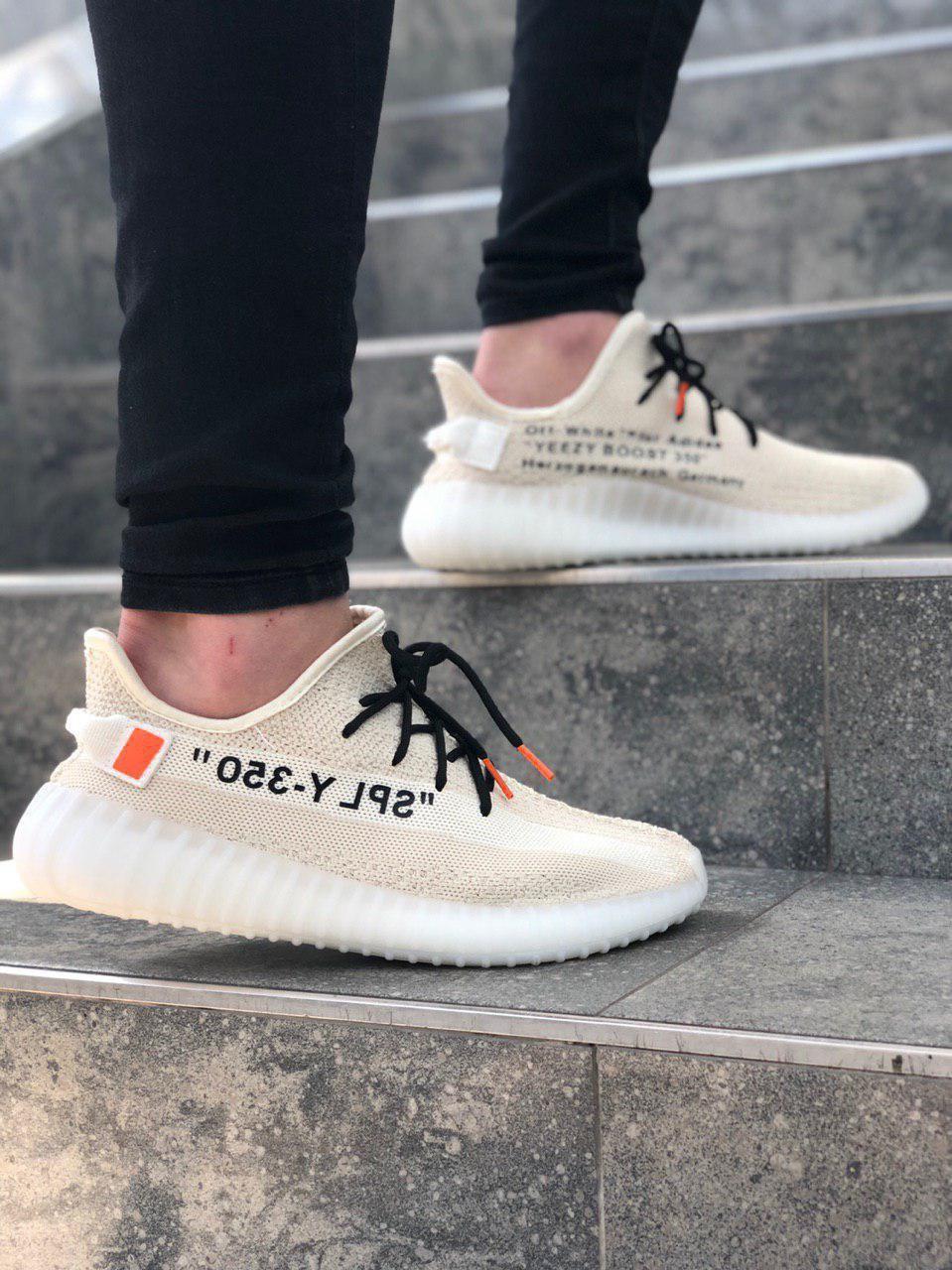 Yeezy com best sale off white