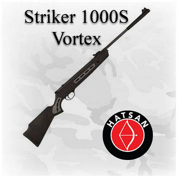 HATSAN Striker1000S Vortex газова пружина (Хатсан страйкер 1000С)