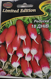 Редиска 18 днів 20гр.