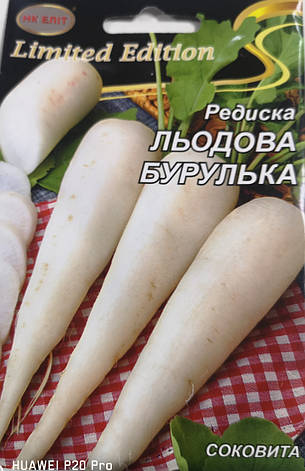 Редиска Льодова бурулька 20 г., фото 1