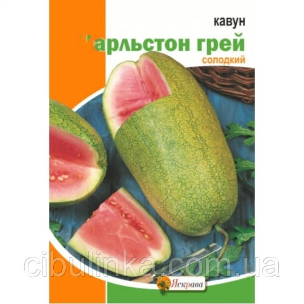 Кавун Чарльстон Грей Яскрава 10 г, фото 1