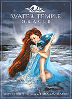 Оракул Храм Воды | Water Temple Oracle