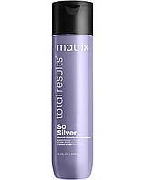 Matrix Total Results So Silver шампунь для нейтрализации желтизны 300 мл, Антижелтый шампунь для волос