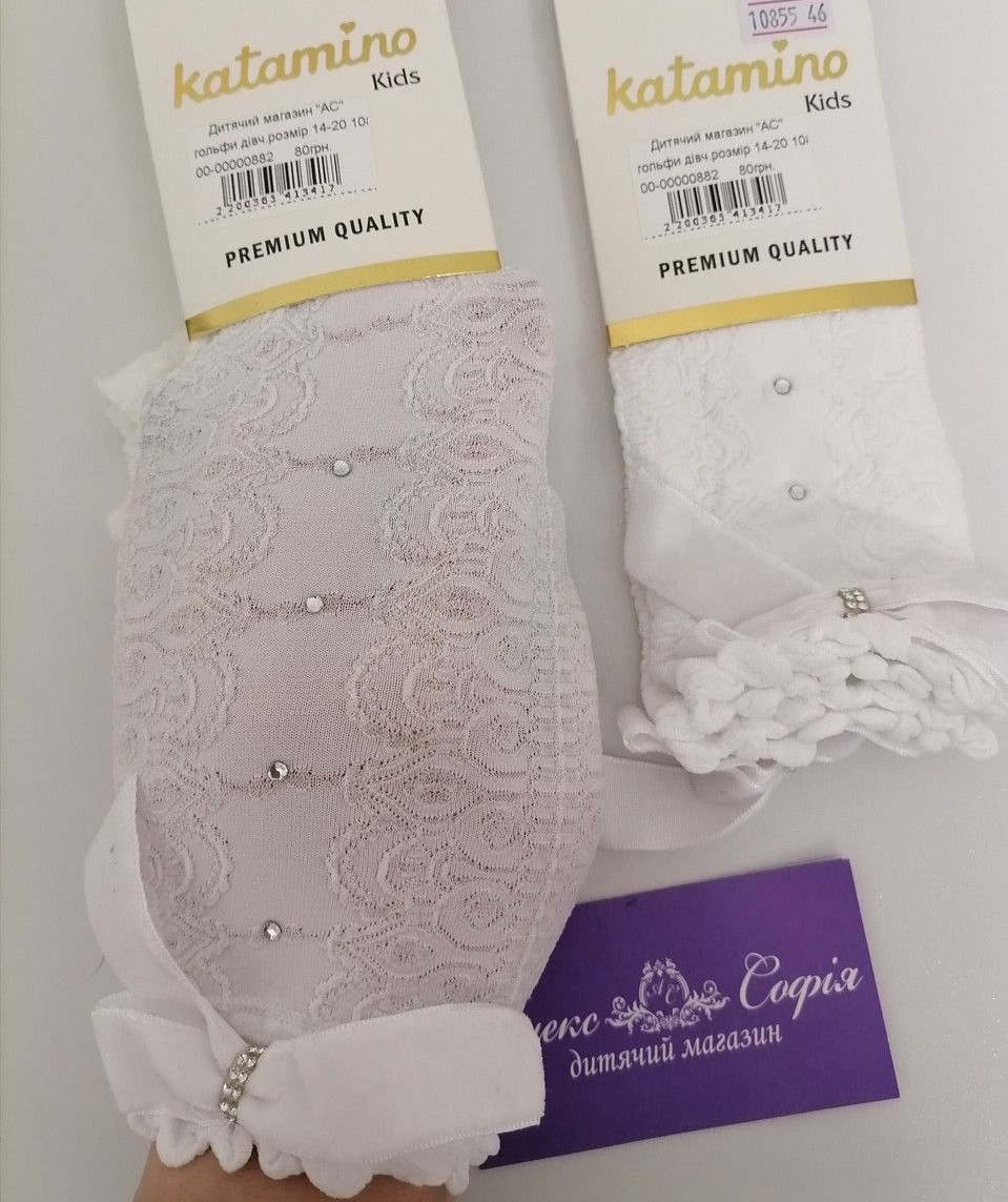 Гольфы Белые с Узором и Стразами для Девочек 5-10 Лет — Купить Недорого ...